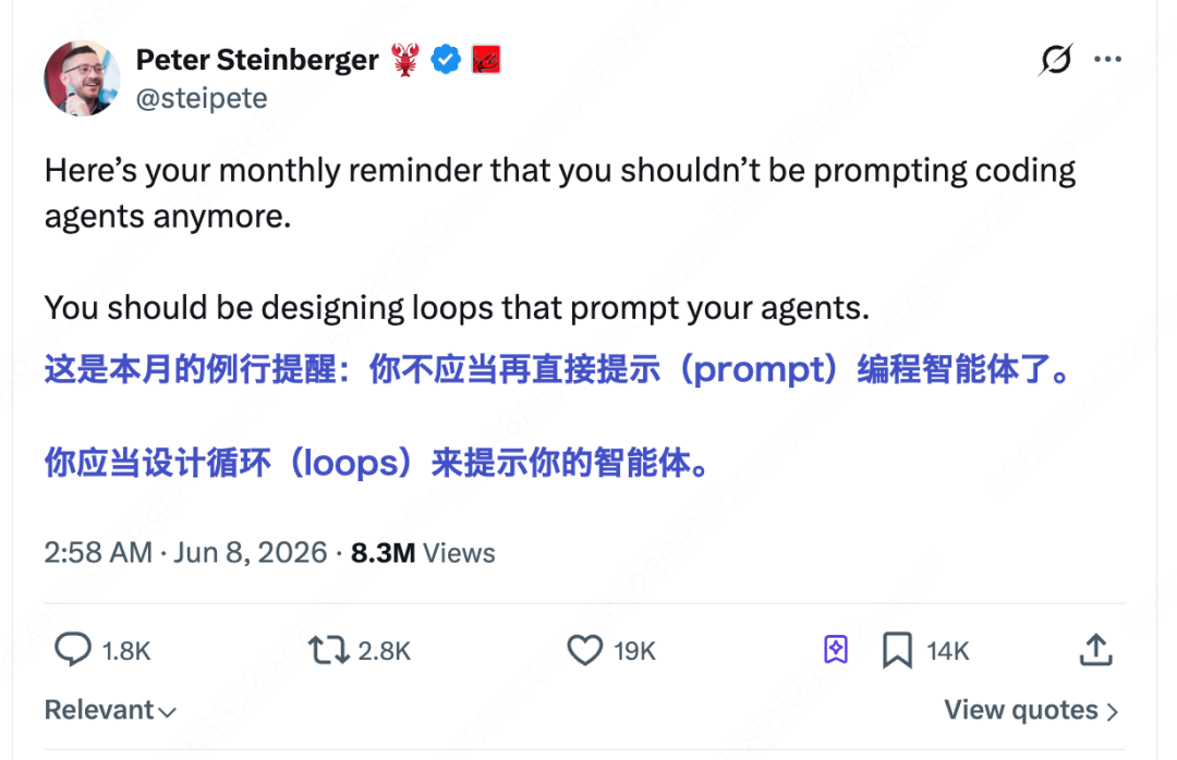 Peter 的标题党推文