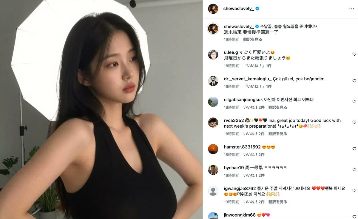 评论区多语言混搭
