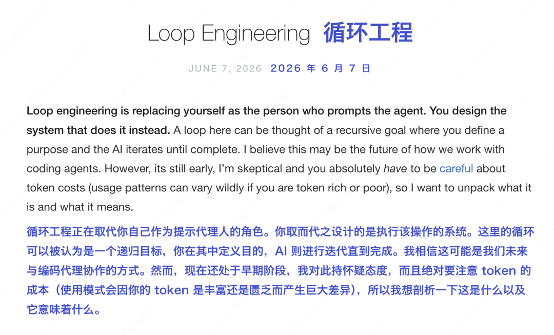 焦虑体开篇