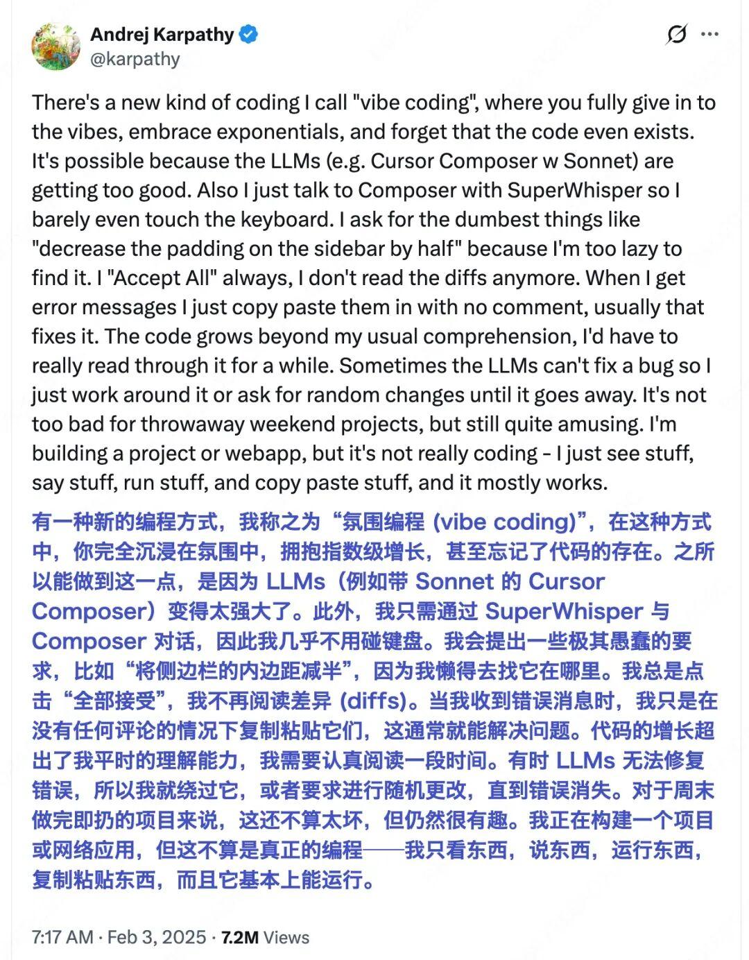 KOL 的利益分析