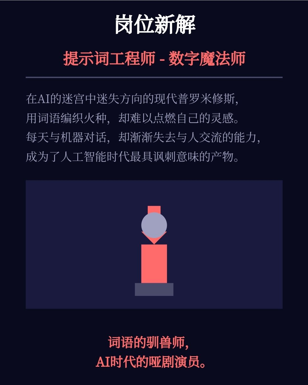 作者：准恩哥