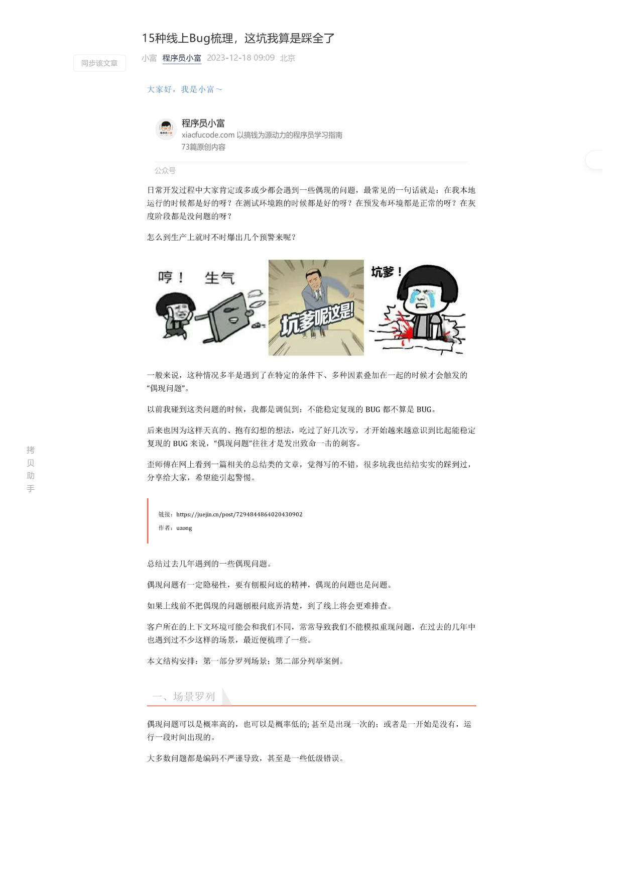 p01.png