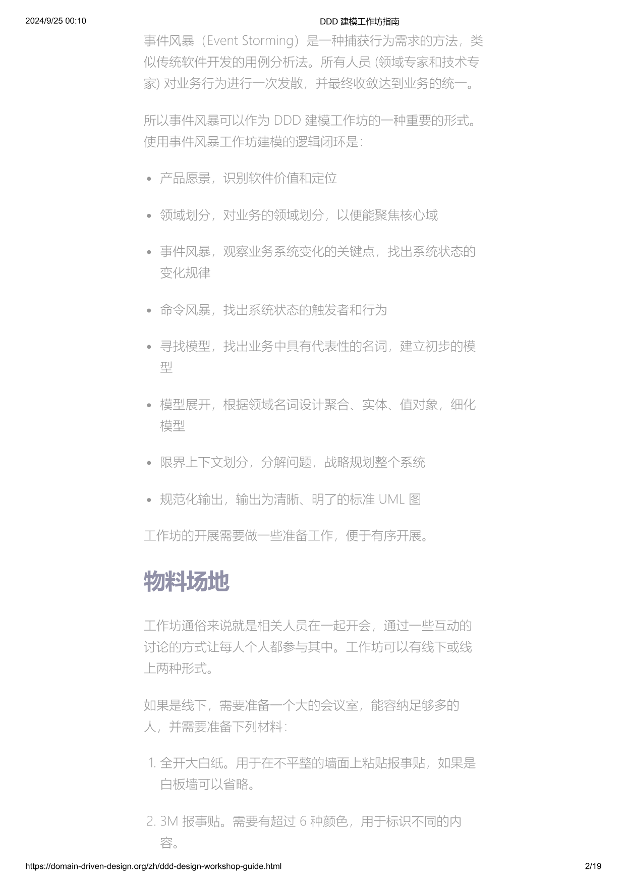 p02.png