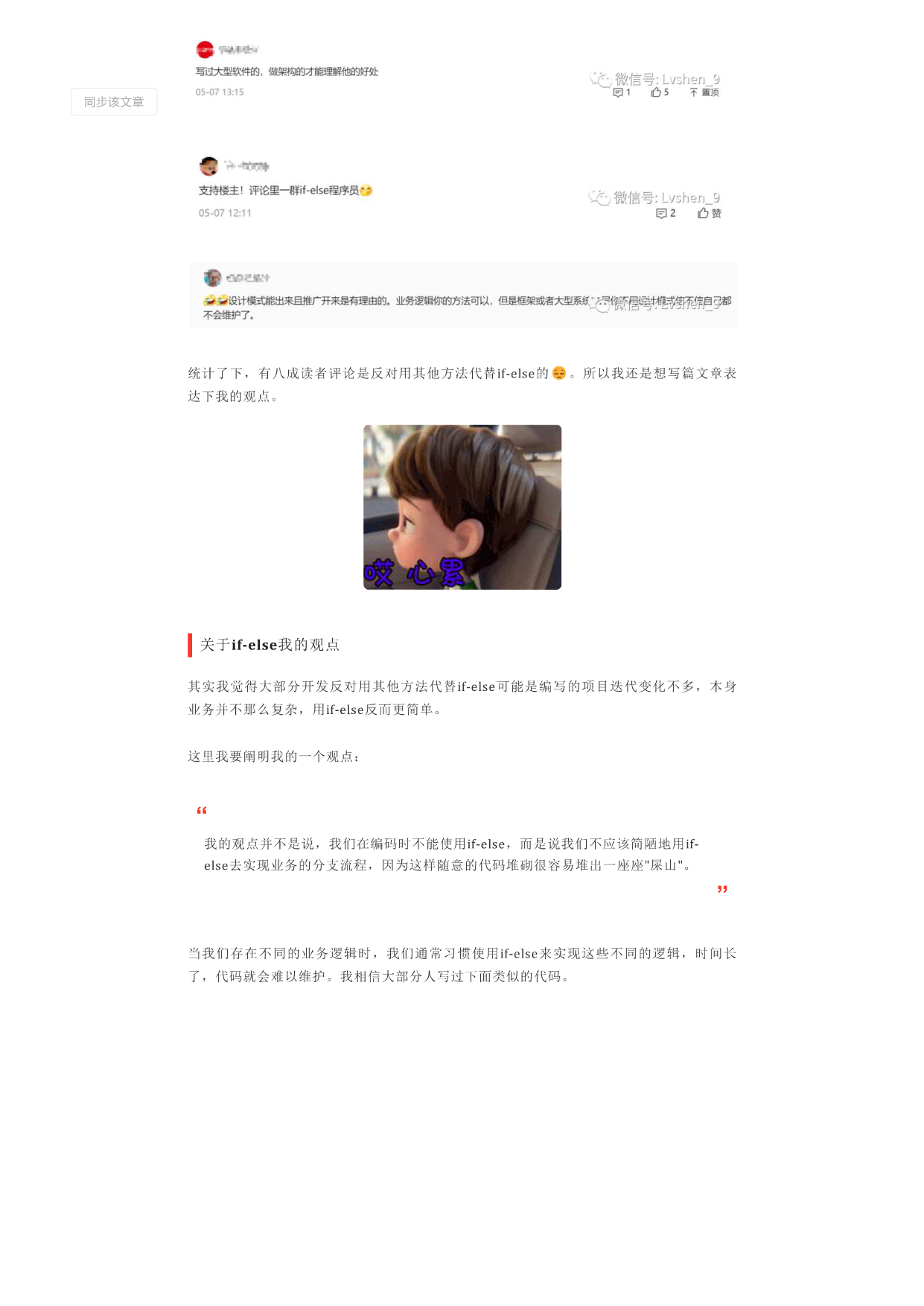 p03.png
