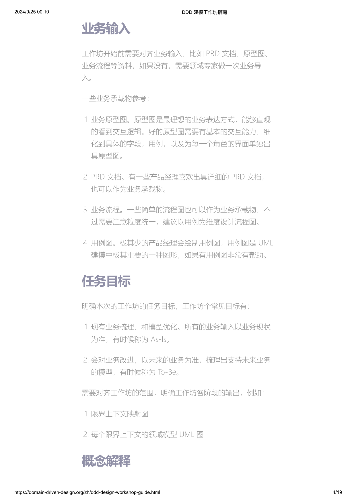 p04.png