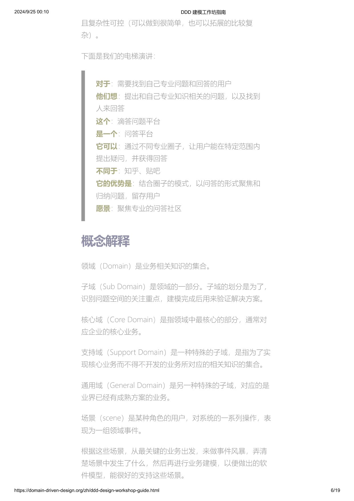 p06.png