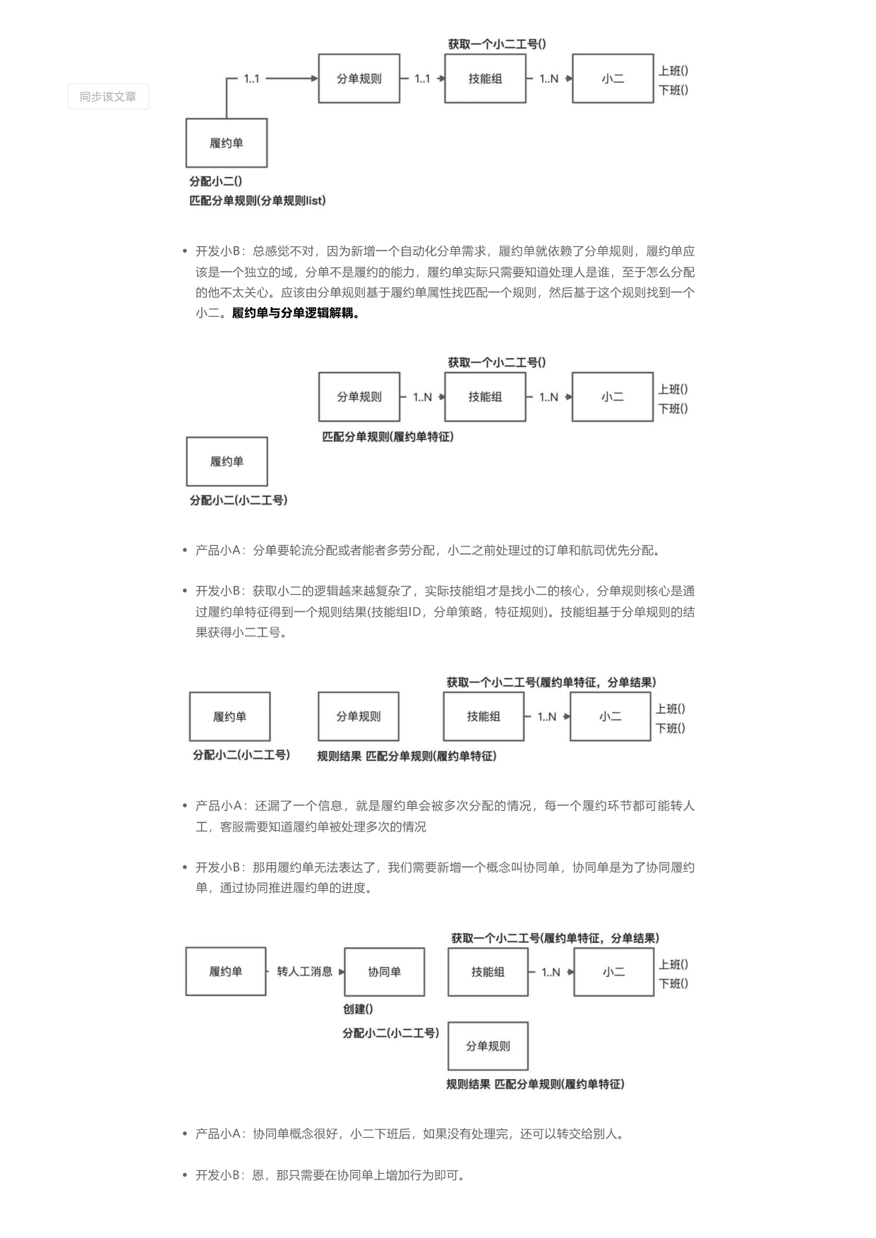 p08.png