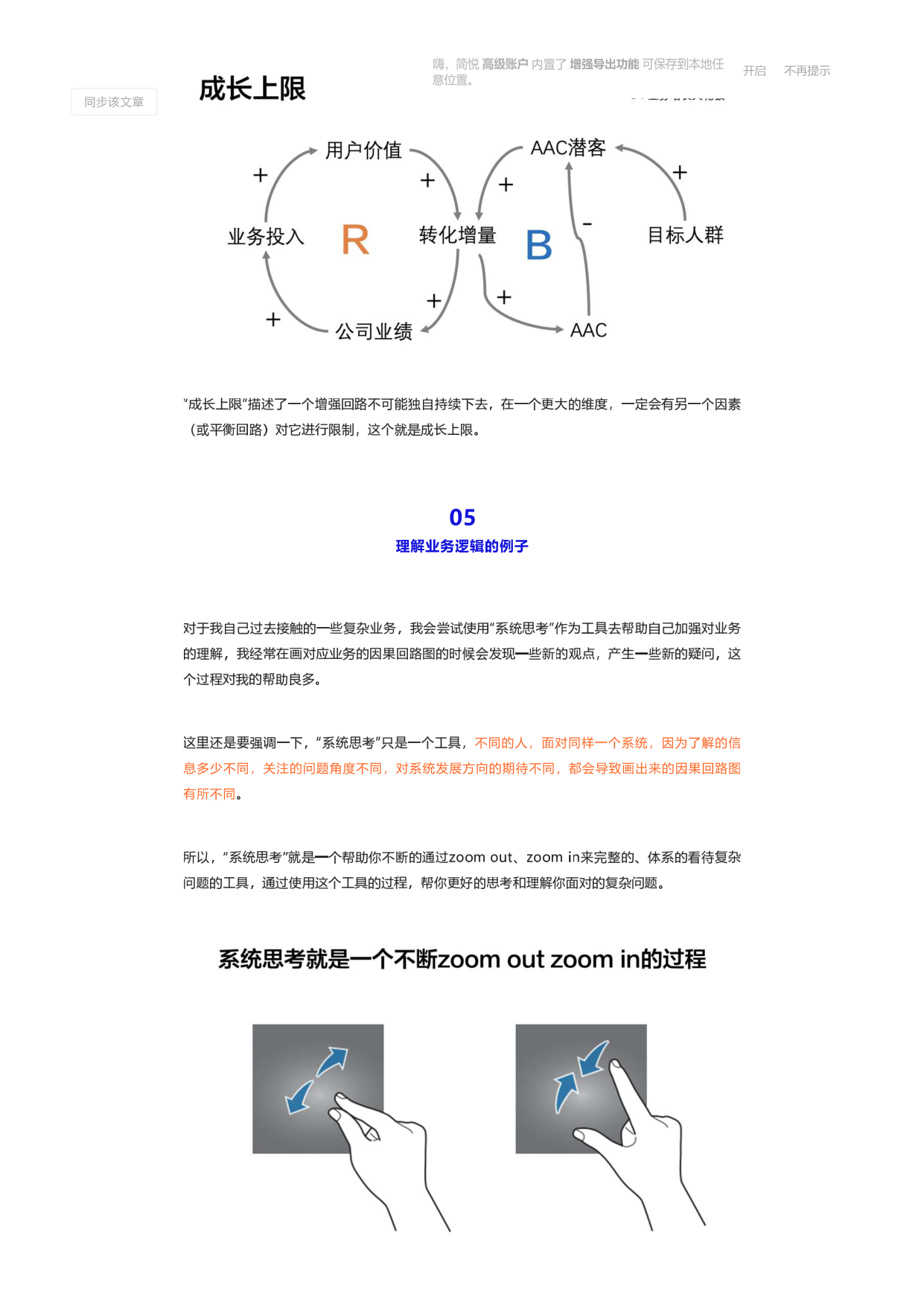 p08.png