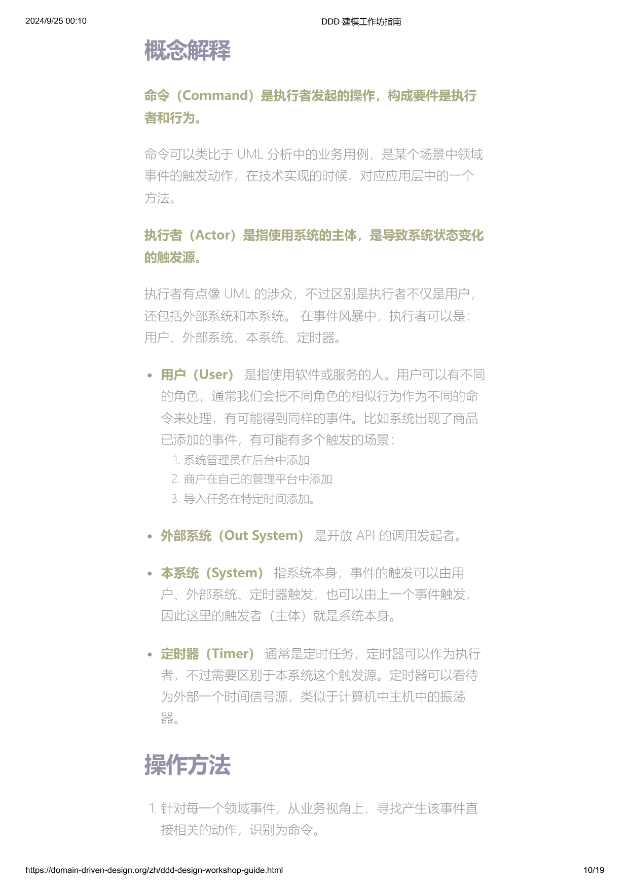p10.png
