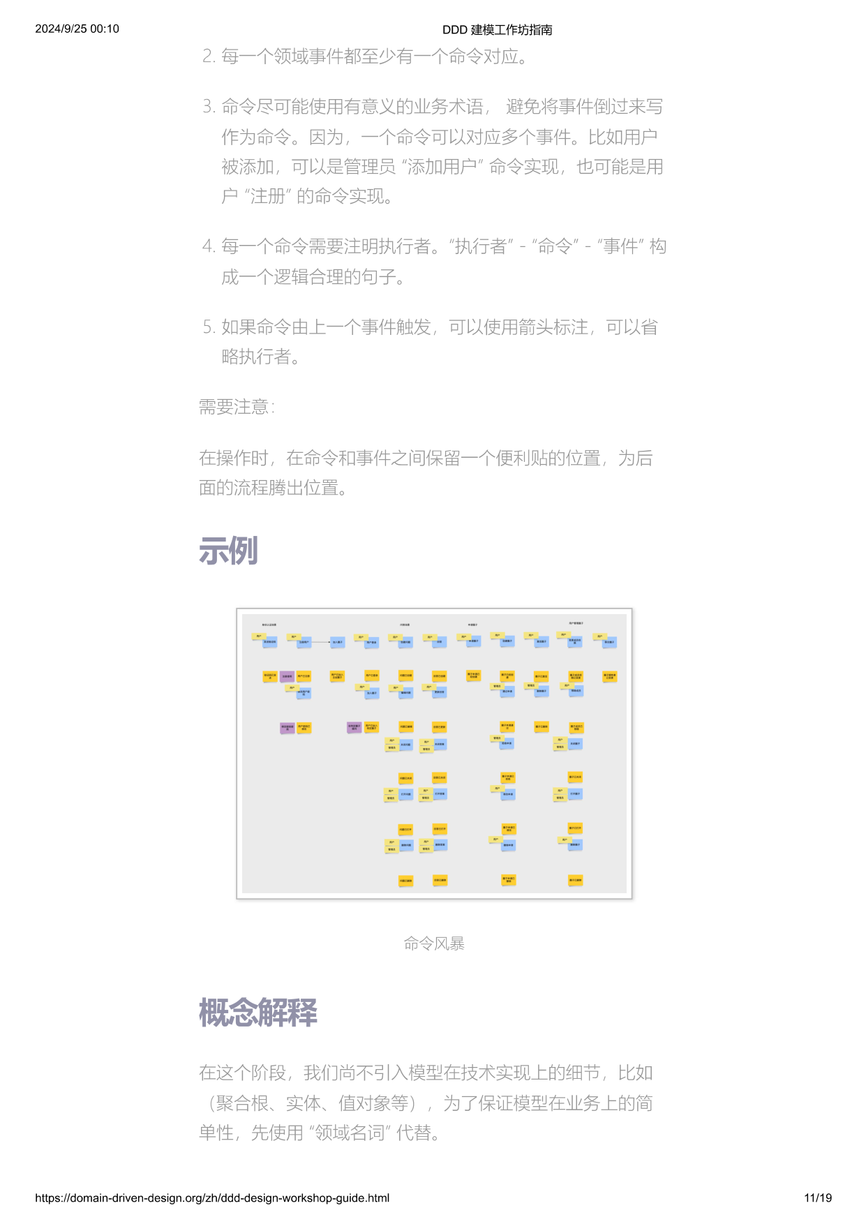 p11.png