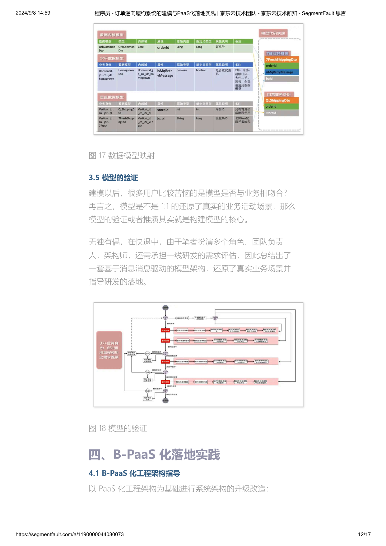 p12.png