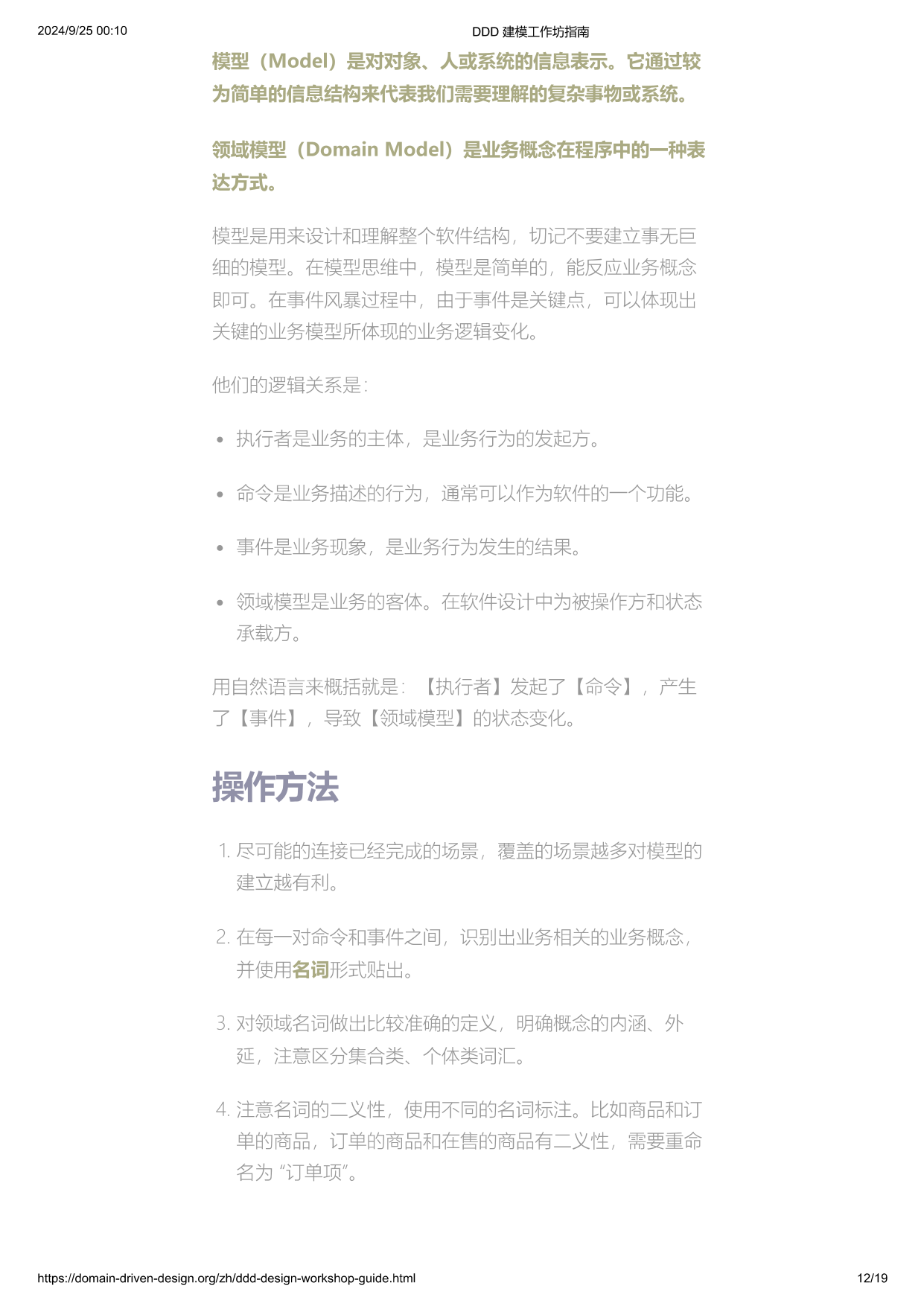 p12.png