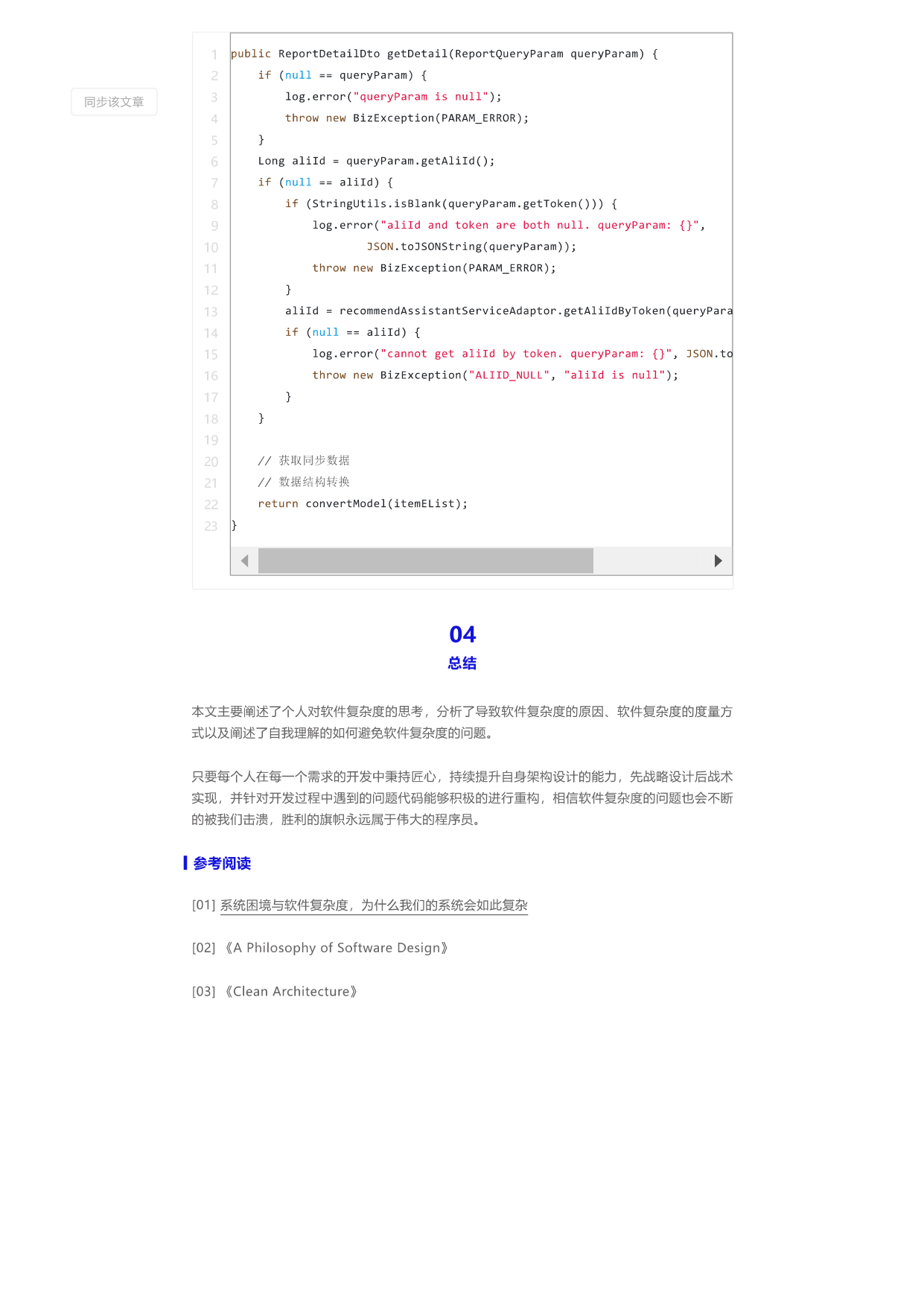 p12.png
