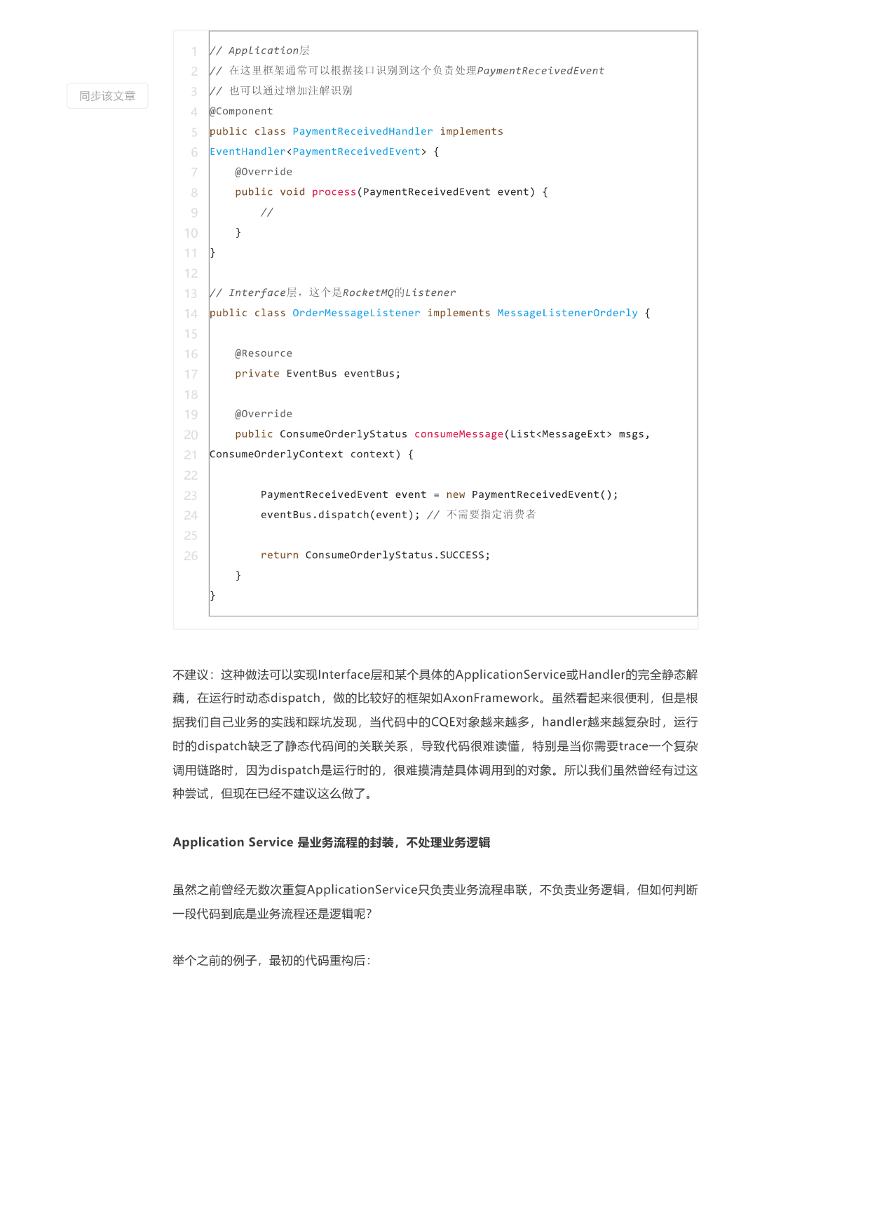 p14.png