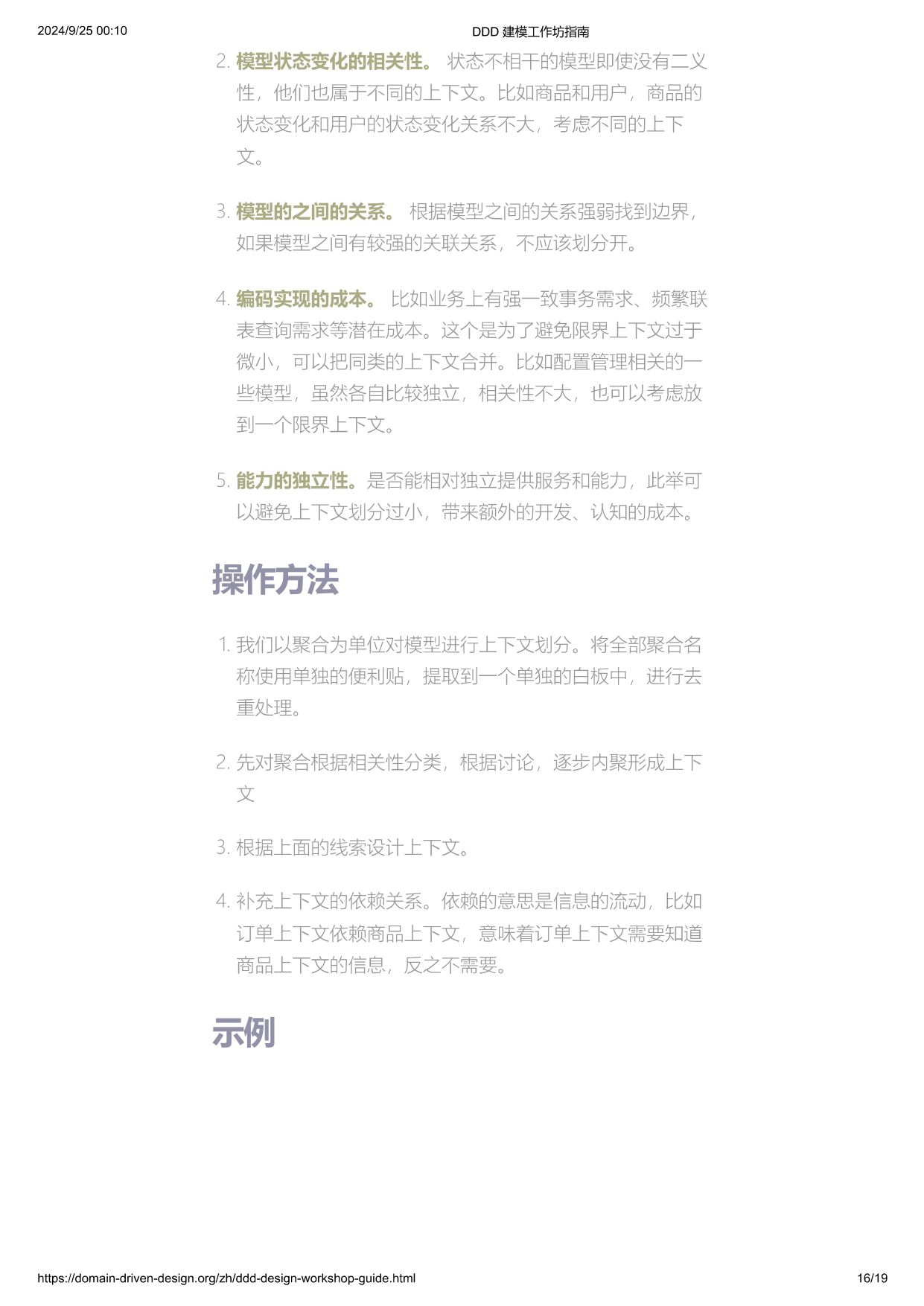 p16.png