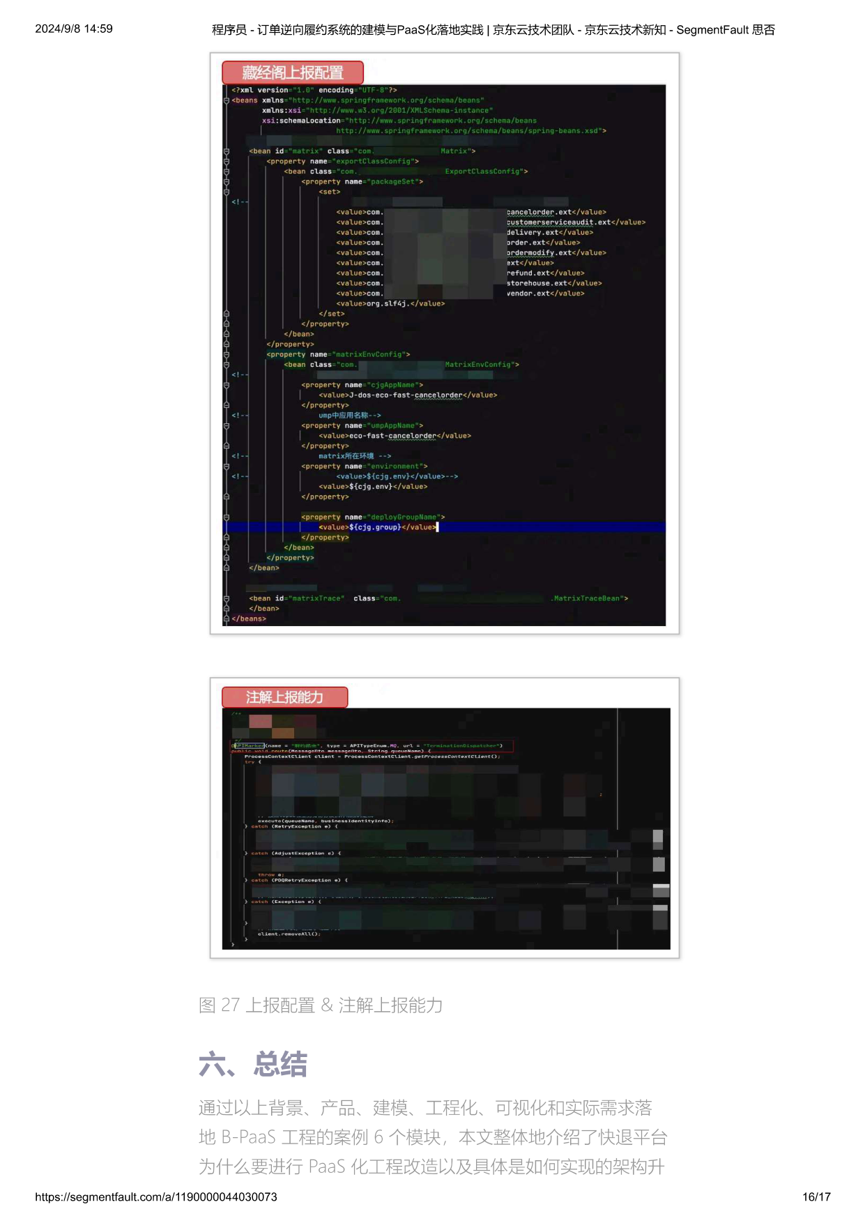 p16.png