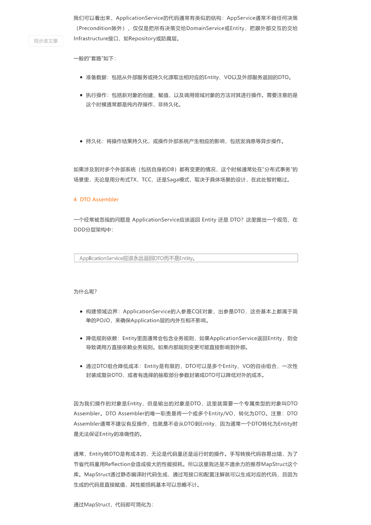 p17.png