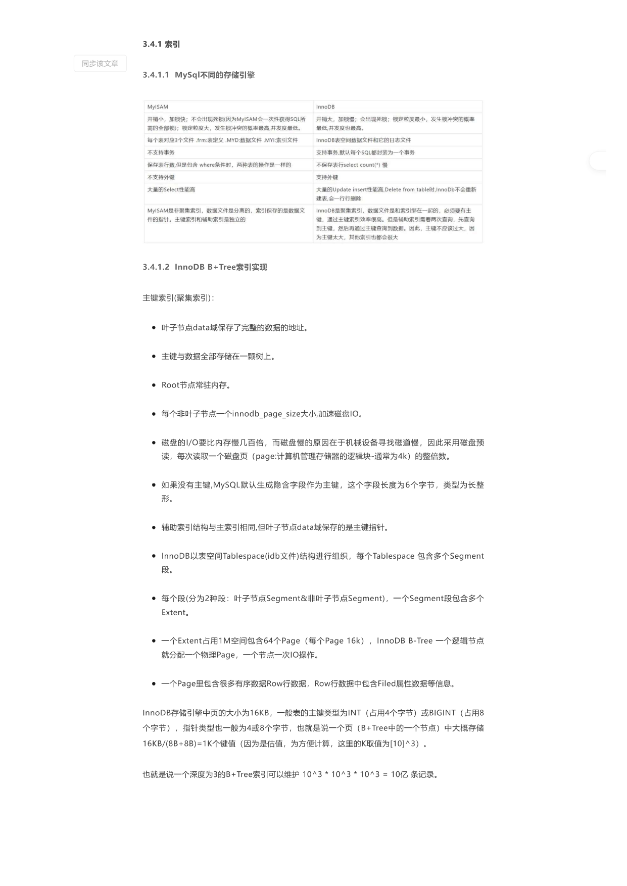 p19.png