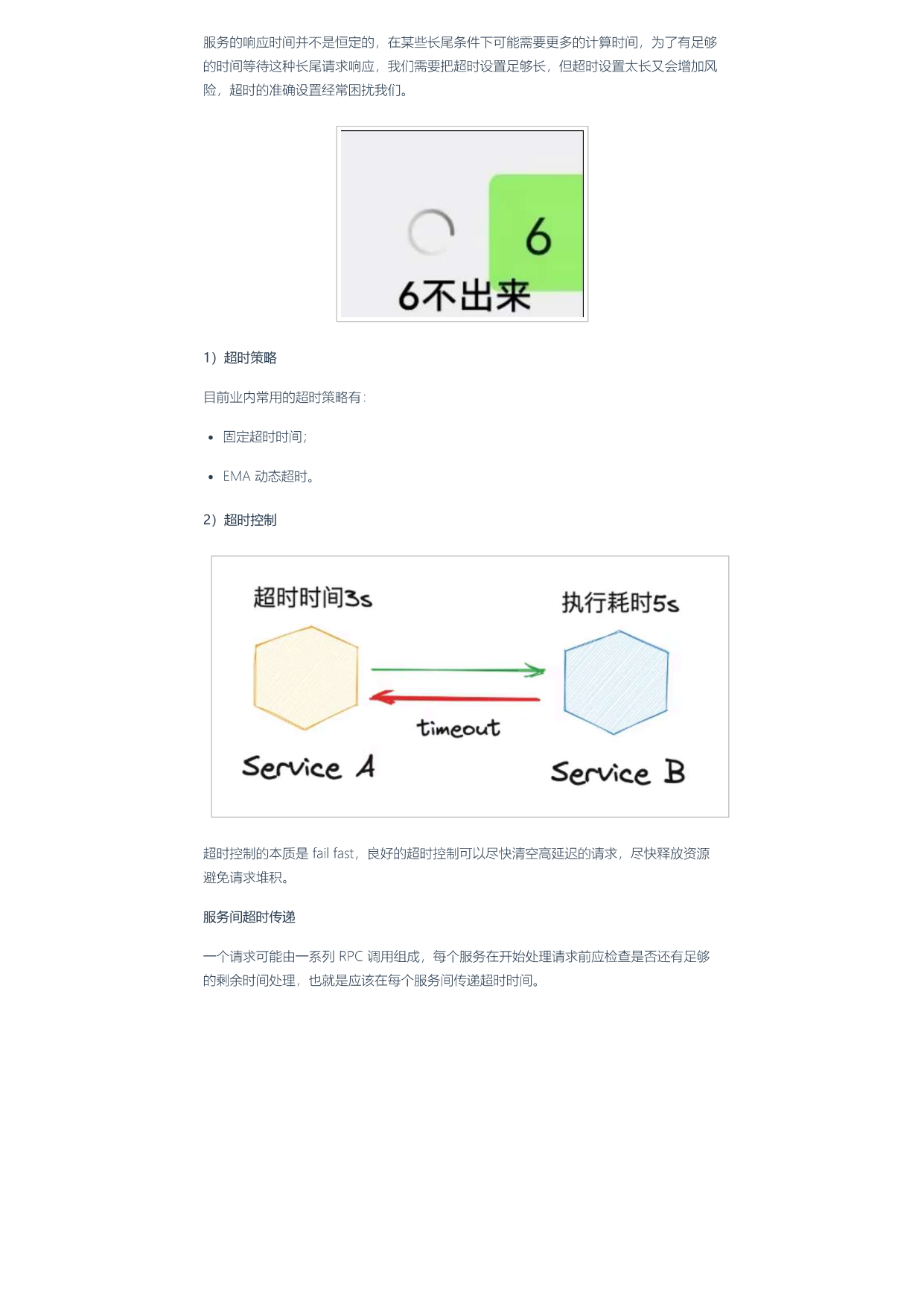 p20.png