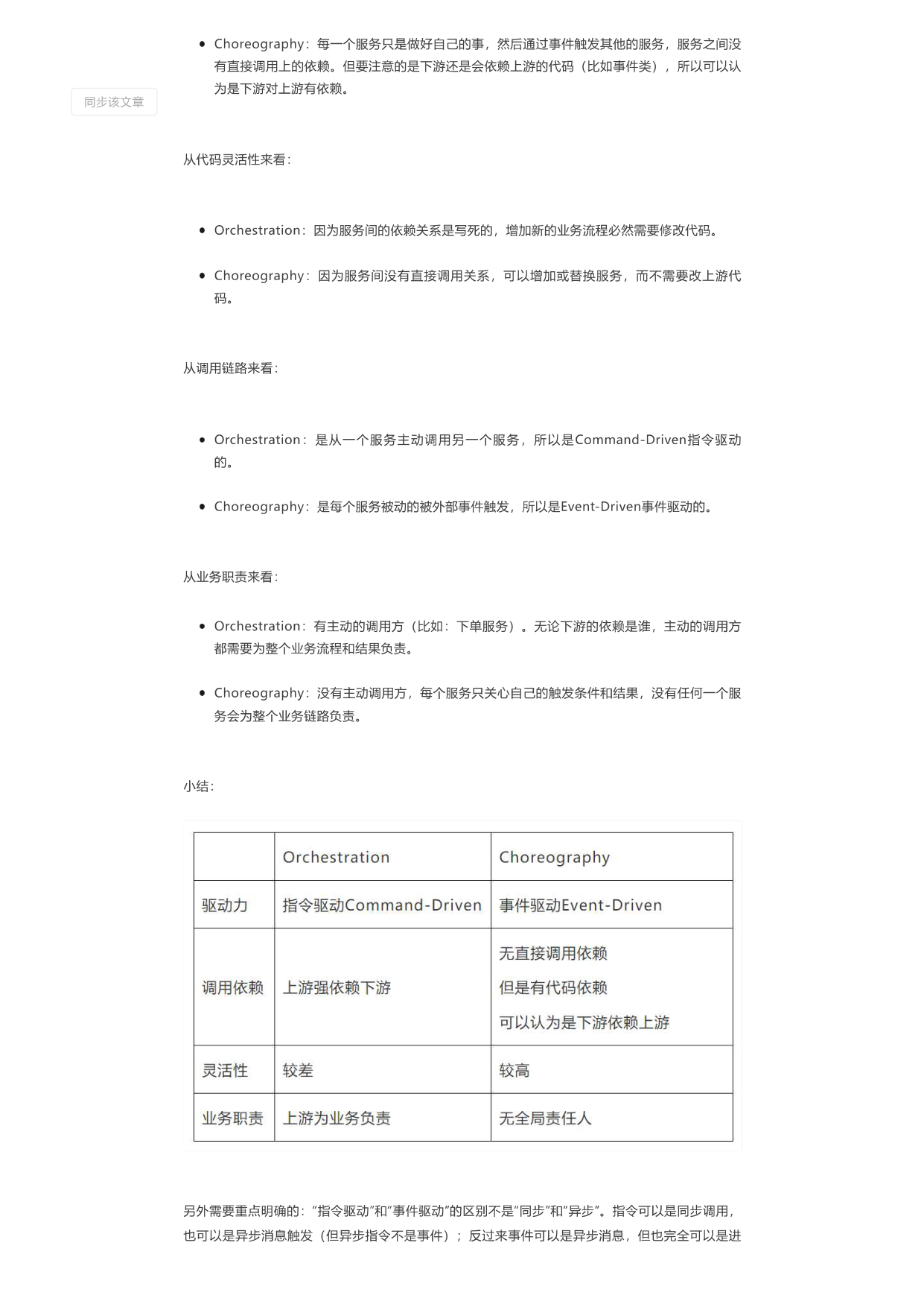 p23.png