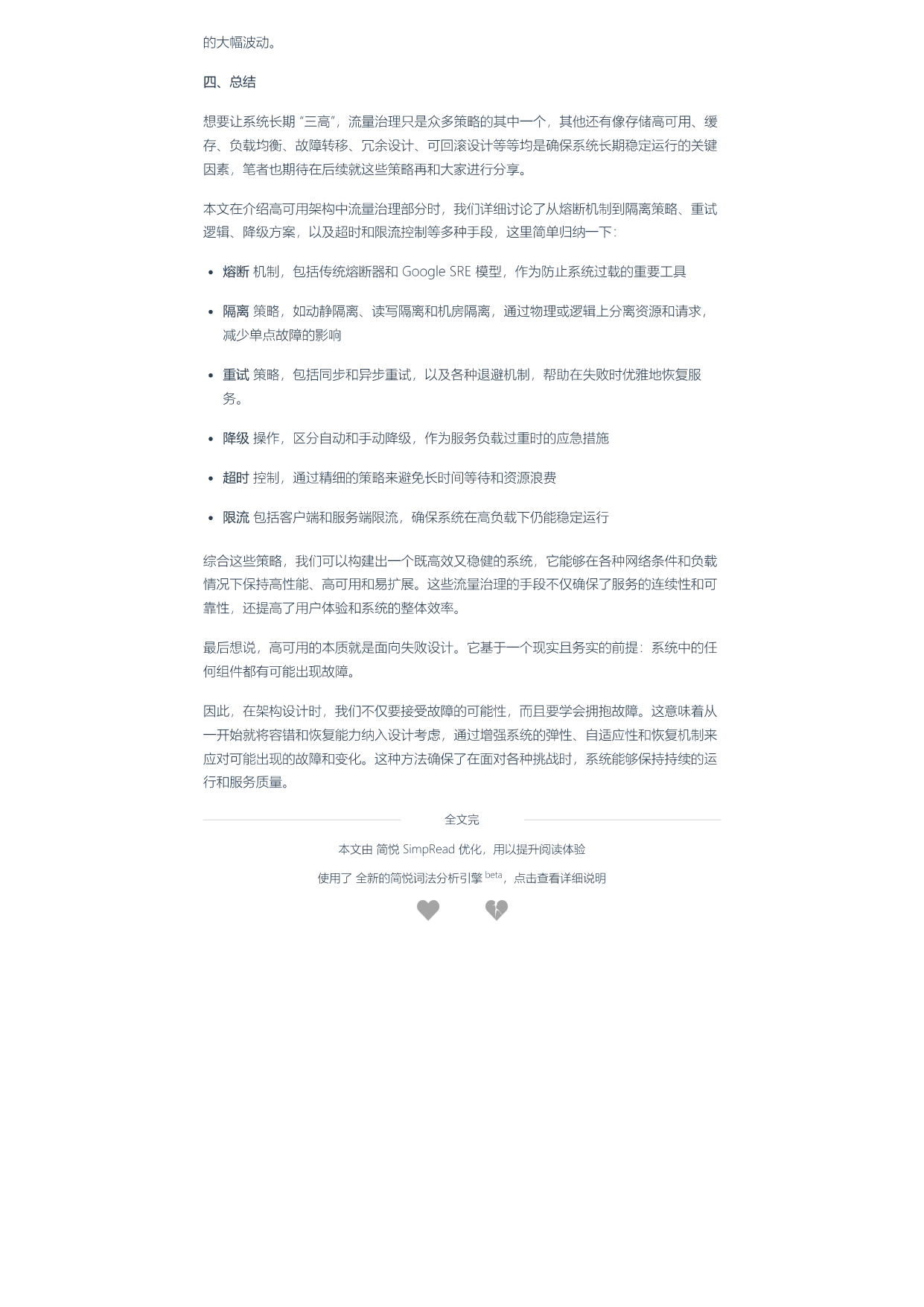 p27.png